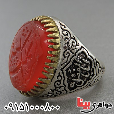 انگشتر عقیق قرمز درشت و خاص با حکاکی الملک لله _کد:27691