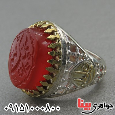 انگشتر عقیق قرمز زیبا و درشت با حکاکی الملک لله _کد:27692