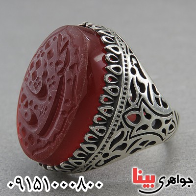 انگشتر عقیق قرمز خاص و درشت با حکاکی یا شاه نجف _کد:27696