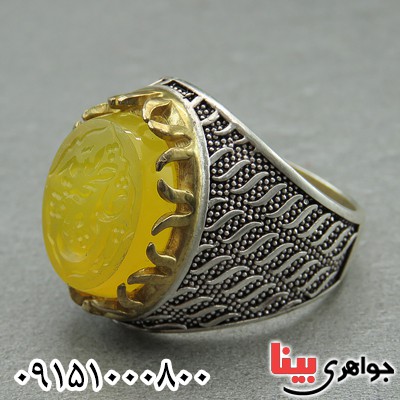 انگشتر عقیق زرد خطی با حکاکی علی حجة الله _کد:27700