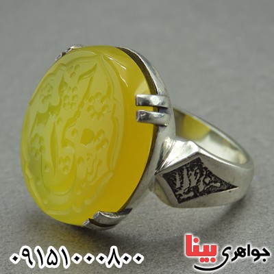 انگشتر عقیق زرد زیبا با حکاکی حسبی الله _کد:27702