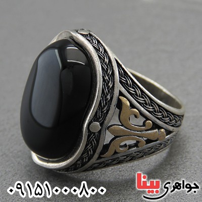 انگشتر عقیق سیاه (اونیکس) اسپرت خاص عالی مردانه _کد:27720