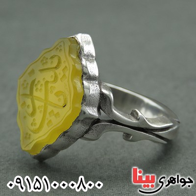 انگشتر عقیق زرد خطی خوشرنگ با حکاکی یا زینب _کد:27755
