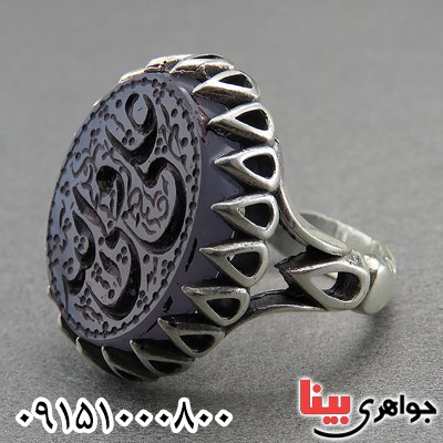 انگشتر عقیق یمنی کبود خطی علی ولی الله _کد:27781