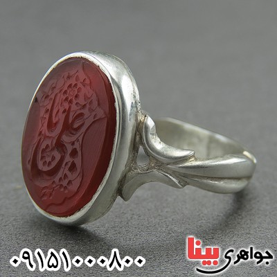 انگشتر عقیق قرمز خطی دست ساز حرز دار با حکاکی یا علی _کد:27795