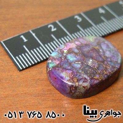 نگین انگشتر فیروزه پیریتی هندوستان دامله بیضی