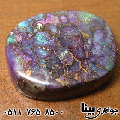 نگین انگشتر فیروزه پیریتی هندوستان دامله بیضی