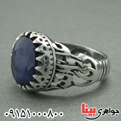 انگشتر یاقوت کبود خوشرنگ با رکابی خاص و زیبا _کد:27800
