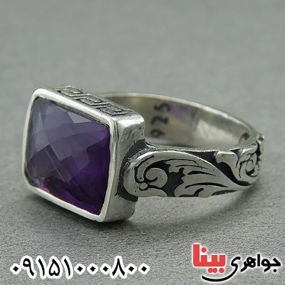 انگشتر آمتیست آفریقایی خوشرنگ و زیبا مردانه _کد:27809