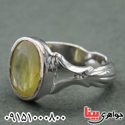 انگشتر یاقوت زرد رودیوم خاص و زیبا خوشرنگ آفریقایی _کد:27833