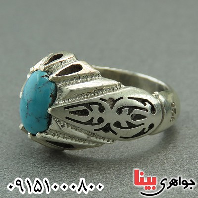 انگشتر فیروزه نیشابوری دست ساز خاص _کد:27855