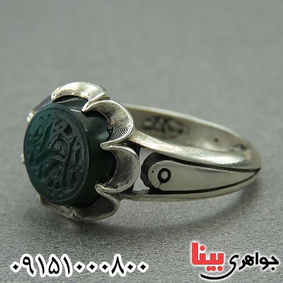 انگشتر عقیق سبز خطی خوشرنگ با حکاکی زیبا یا زهرا _کد:27857