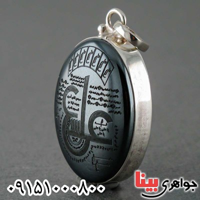گردنبند حدید دو رو اکسیر اعظم زیبا و خاص _کد:27907