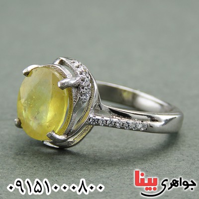 انگشتر یاقوت زرد زنانه آفریقایی خاص رودیوم _کد:27938