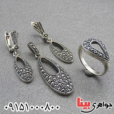 سرویس نقره مارکازیتی خاص و زیبا