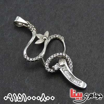 گردنبند نقره زیبا رودیوم زنانه
