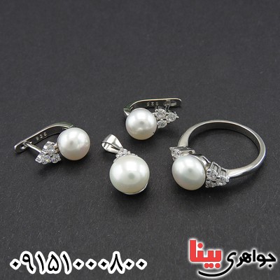 سرویس مروارید زنانه رودیوم فاخر و زیبا