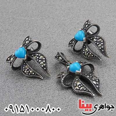 سرویس فیروزه صنعتی زنانه مارکازیتی خاص