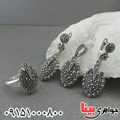 سرویس نقره مارکازیتی زنانه خاص و شیک _کد:27995