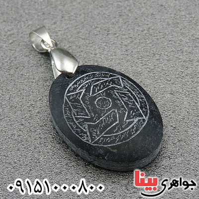 گردنبند هبهاب اکسیر اعظم موکل دار  _کد:28004