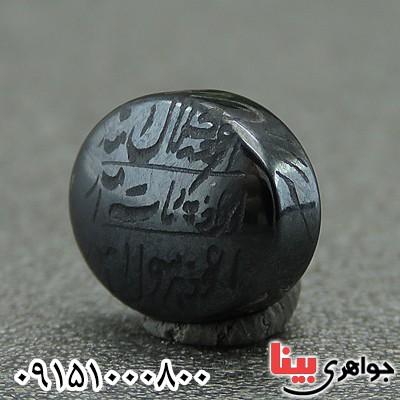 نگین انگشتر حدید با حکاکی هفت جلاله _کد:28008