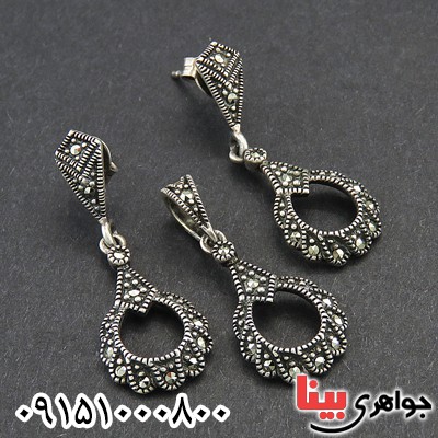 سرویس نقره مارکازیتی زیبا زنانه
