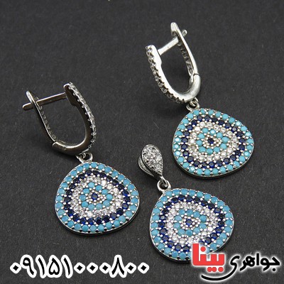 سرویس نقره طرح چشم زخم رودیوم زنانه