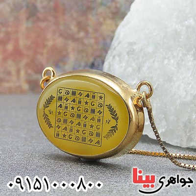گردنبند عقیق زرد سفارشی با حکاکی هفت شرف همراه با زنجیر _کد:28046