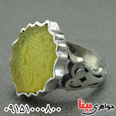 انگشتر عقیق زرد خطی با حکاکی یا اباصالح المهدی _کد:28076
