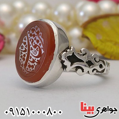 انگشتر عقیق یمنی سرخ خطی با حکاکی یا قمر بنی هاشم دست ساز _کد:28101