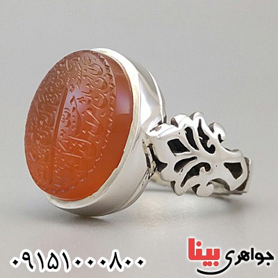 انگشتر عقیق یمنی سرخ خطی با حکاکی و من یتق الله دست ساز همراه با حرز امام جواد انگشتر عقیق یمنی سرخ خطی با حکاکی و من یتق الله دست ساز همراه با حرز امام جواد