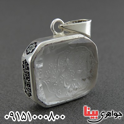 گردنبند در نجف با حکاکی یا حیدر کرار پشت بسته حرز دار