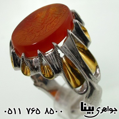 انگشتر عقیق یمنی مردانه فاخر با حکاکی صلوات انگشتر عقیق یمنی مردانه فاخر با حکاکی صلوات
