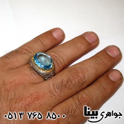 انگشتر توپاز آبی درشت و فاخر مردانه انگشتر توپاز آبی درشت و فاخر مردانه