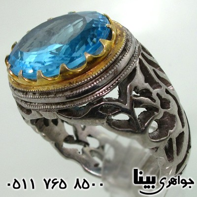 انگشتر توپاز آبی درشت و فاخر مردانه انگشتر توپاز آبی درشت و فاخر مردانه