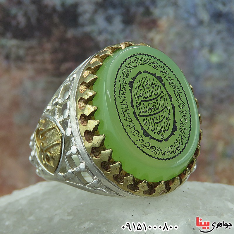 انگشتر عقیق سبز خاص خوشرنگ با حکاکی وان یکاد _کد:28209