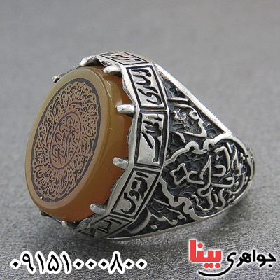 انگشتر عقیق درشت مردانه با حکاکی  اِنَّ الْحُسین مِصباحُ الْهُدی ...