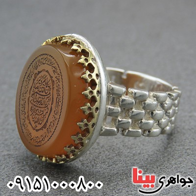 انگشتر عقیق مردانه با حکاکی و ان یکاد و آیت الکرسی _کد:28230