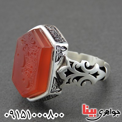 انگشتر عقیق یمنی سرخ دست ساز با حکاکی ، حرز و تربت _کد:28231