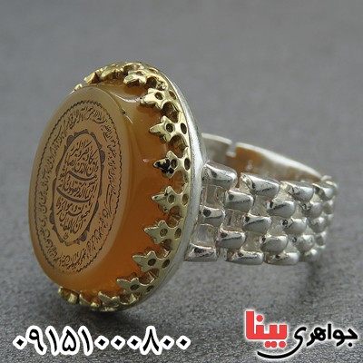 انگشتر عقیق با حکاکی و ان یکاد و آیت الکرسی مردانه _کد:28233