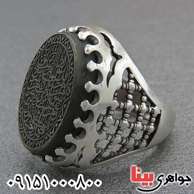 انگشتر یشم با حکاکی سوره فلق _کد:28242