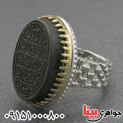 انگشتر یشم با حکاکی 14 معصوم درشت مردانه _کد:28243