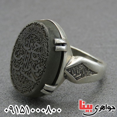 انگشتر یشم حکاکی حسین منی و انا من حسین خاص مردانه _کد:28248