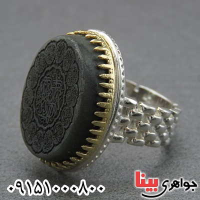 انگشتر یشم مردانه درشت با حکاکی صلوات _کد:28256