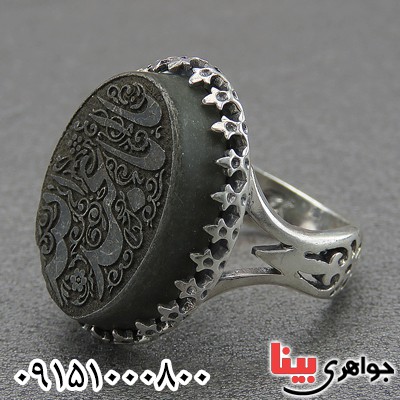 انگشتر یشم مردانه با حکاکی یا ابا عبدالله _کد:28260