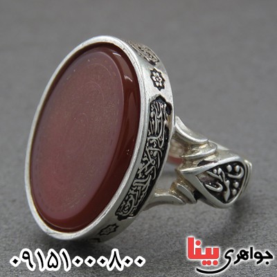 انگشتر عقیق قرمز درشت فاخر با حکاکی 4 قل ، آیت الکرسی و ... _کد:28263