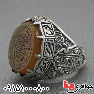 انگشتر عقیق زیبا درشت با حکاکی وان یکاد