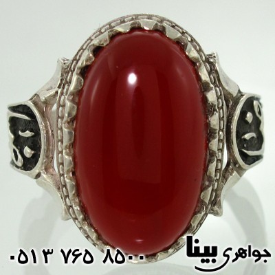 انگشتر عقیق قرمز درشت مردانه یا رضا