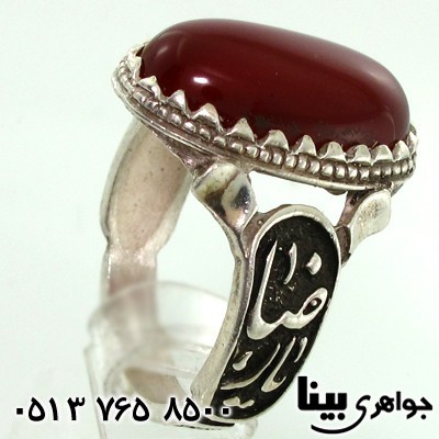 انگشتر عقیق قرمز درشت مردانه یا رضا