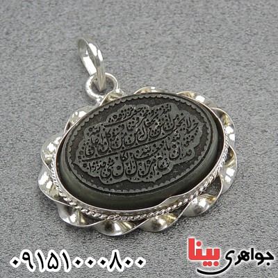 گردنبند یشم خاص با حکاکی و من یتق الله گردنبند یشم خاص با حکاکی و من یتق الله